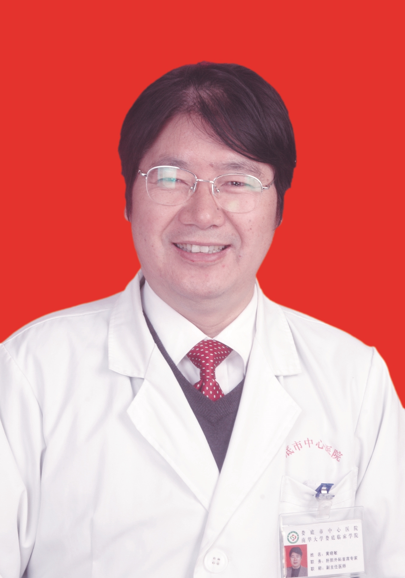 黃曉敏
